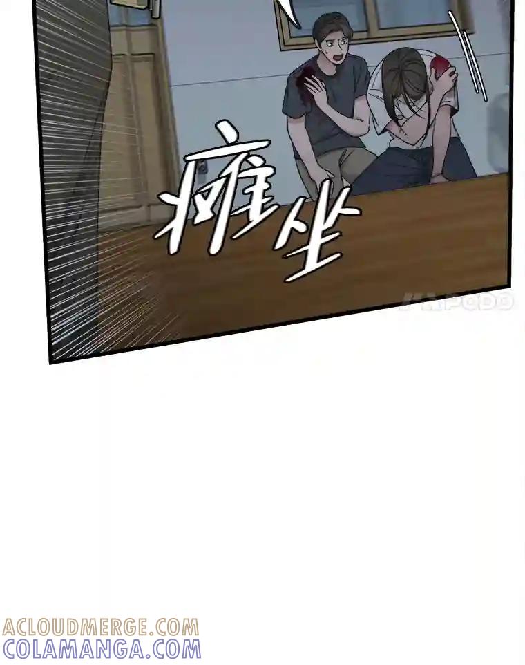 《时空救赎》48.还算圆满的结局（完结） 第89页
