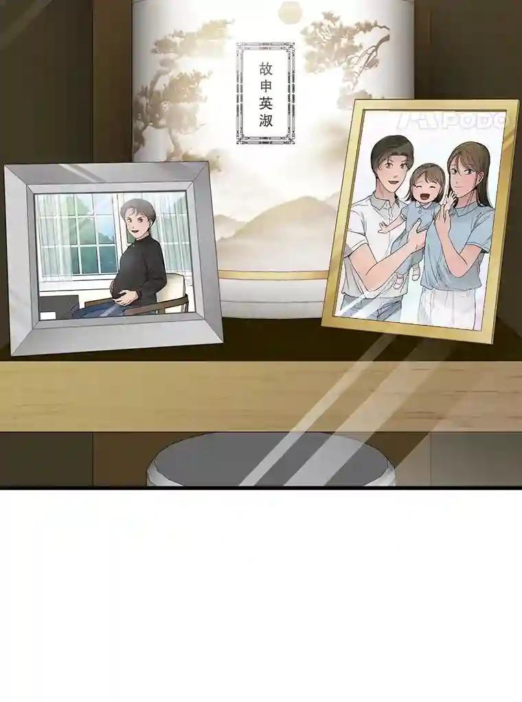 《时空救赎》48.还算圆满的结局（完结） 第168页