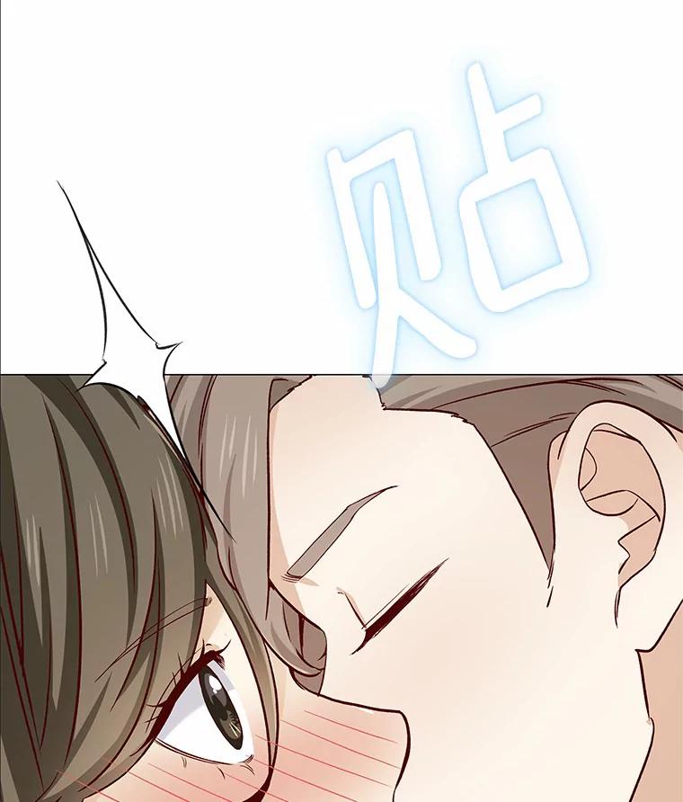 无法抵御的诱惑 47.恋爱让人改变 第68页