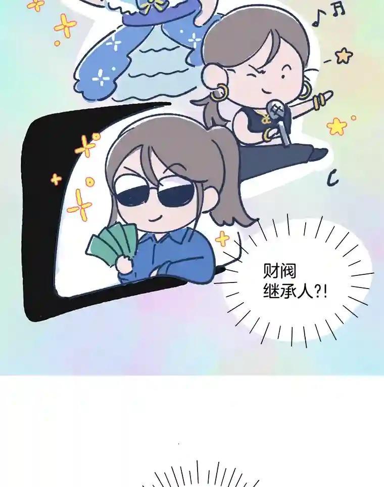 《时空救赎》48.还算圆满的结局（完结） 第183页