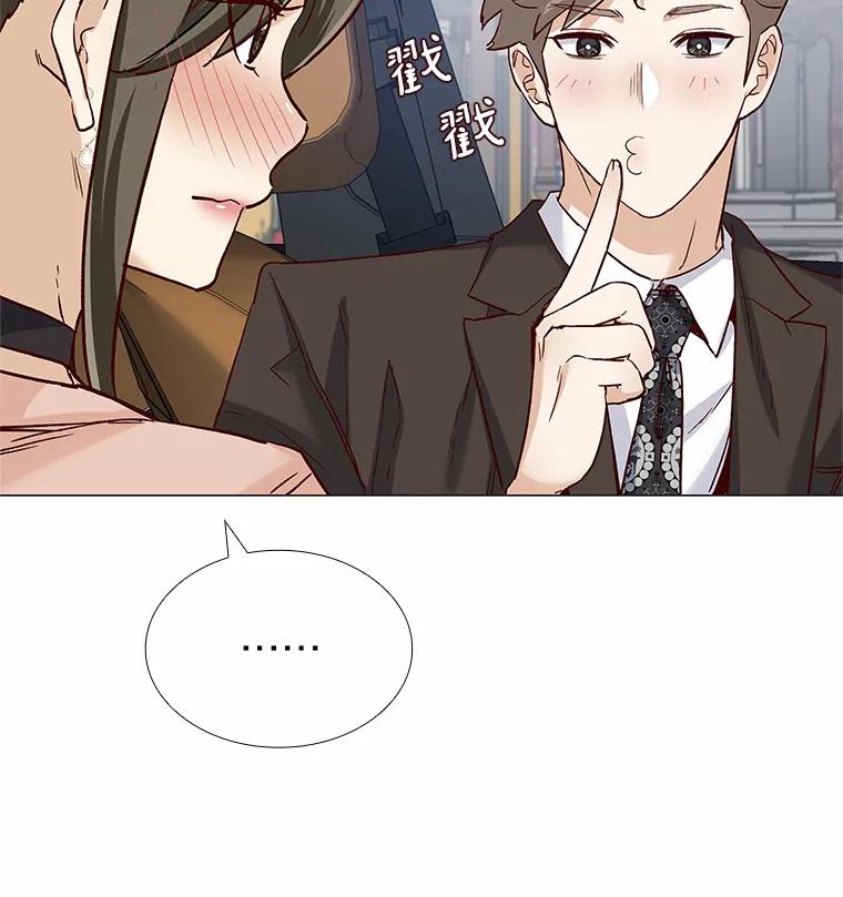 无法抵御的诱惑 47.恋爱让人改变 第62页