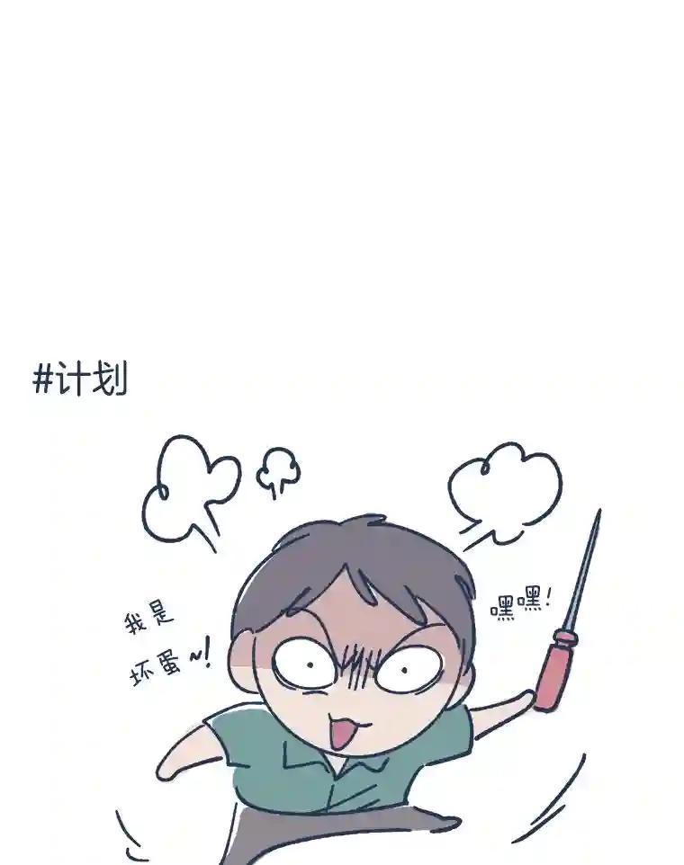 《时空救赎》48.还算圆满的结局（完结） 第176页
