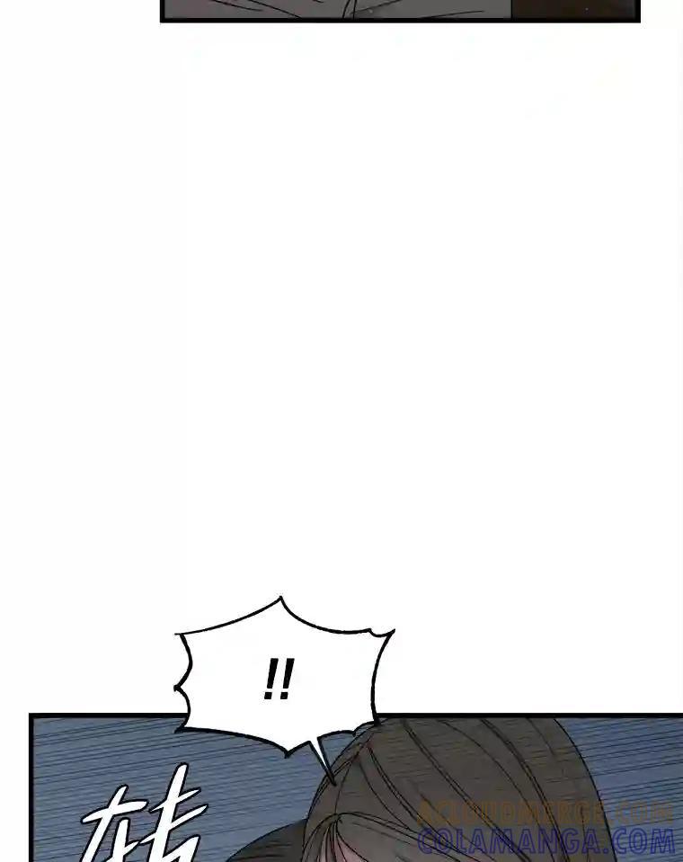《时空救赎》48.还算圆满的结局（完结） 第61页