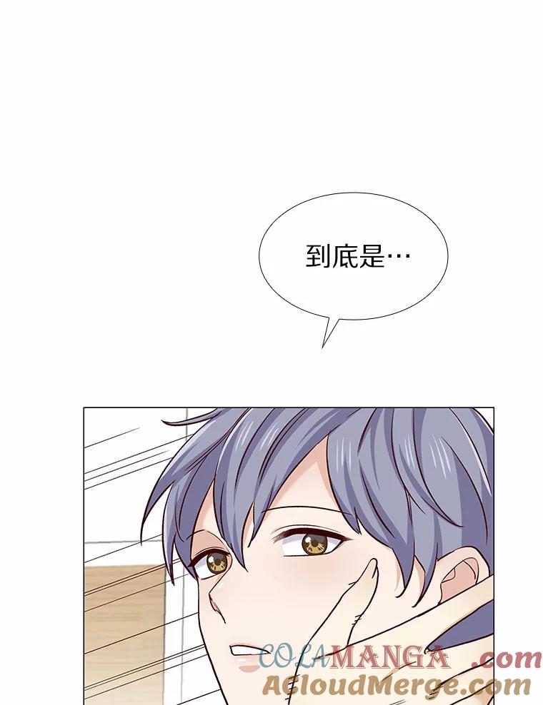 无法抵御的诱惑 47.恋爱让人改变 第129页