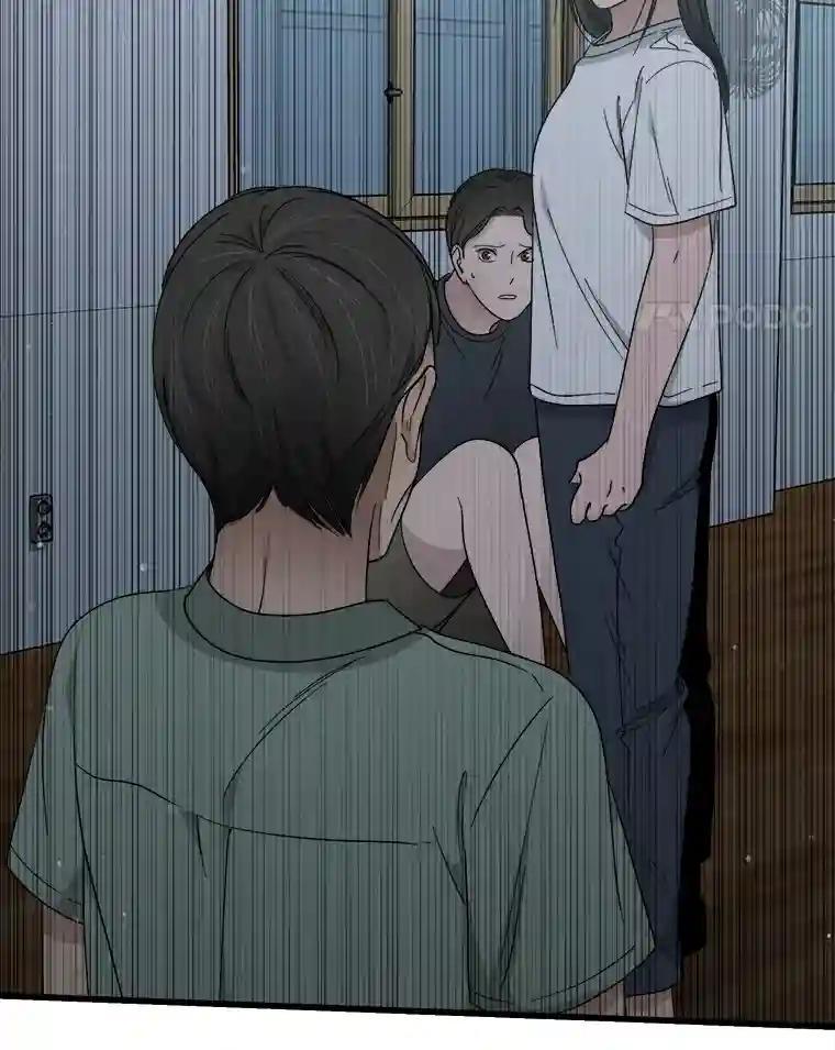 《时空救赎》48.还算圆满的结局（完结） 第79页