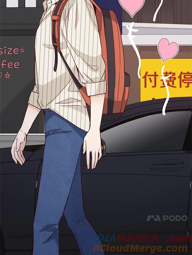 无法抵御的诱惑 47.恋爱让人改变 第73页