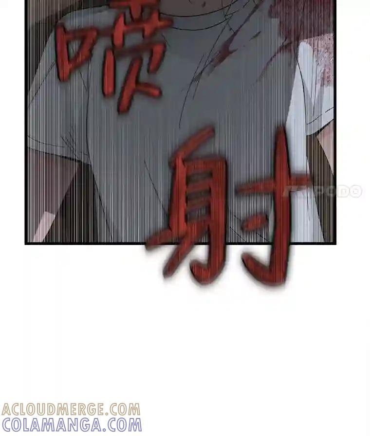 《时空救赎》48.还算圆满的结局（完结） 第141页