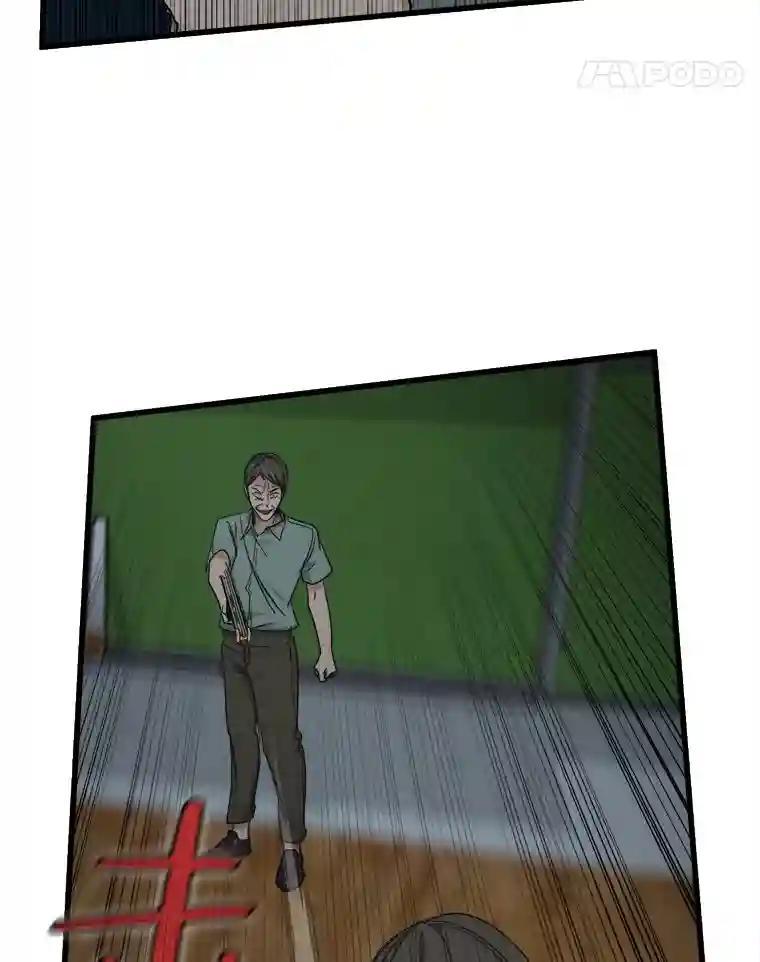 《时空救赎》48.还算圆满的结局（完结） 第86页