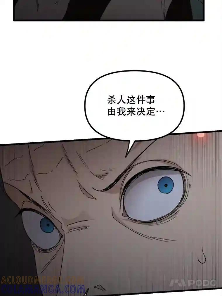《时空救赎》48.还算圆满的结局（完结） 第137页