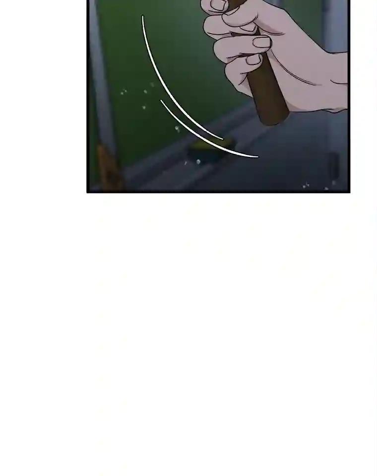 《时空救赎》48.还算圆满的结局（完结） 第66页