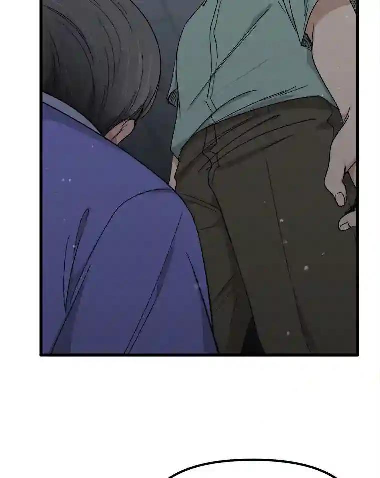 《时空救赎》48.还算圆满的结局（完结） 第71页