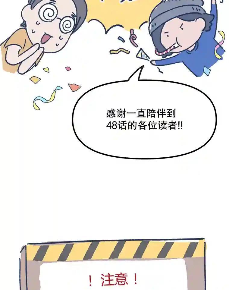 《时空救赎》48.还算圆满的结局（完结） 第172页