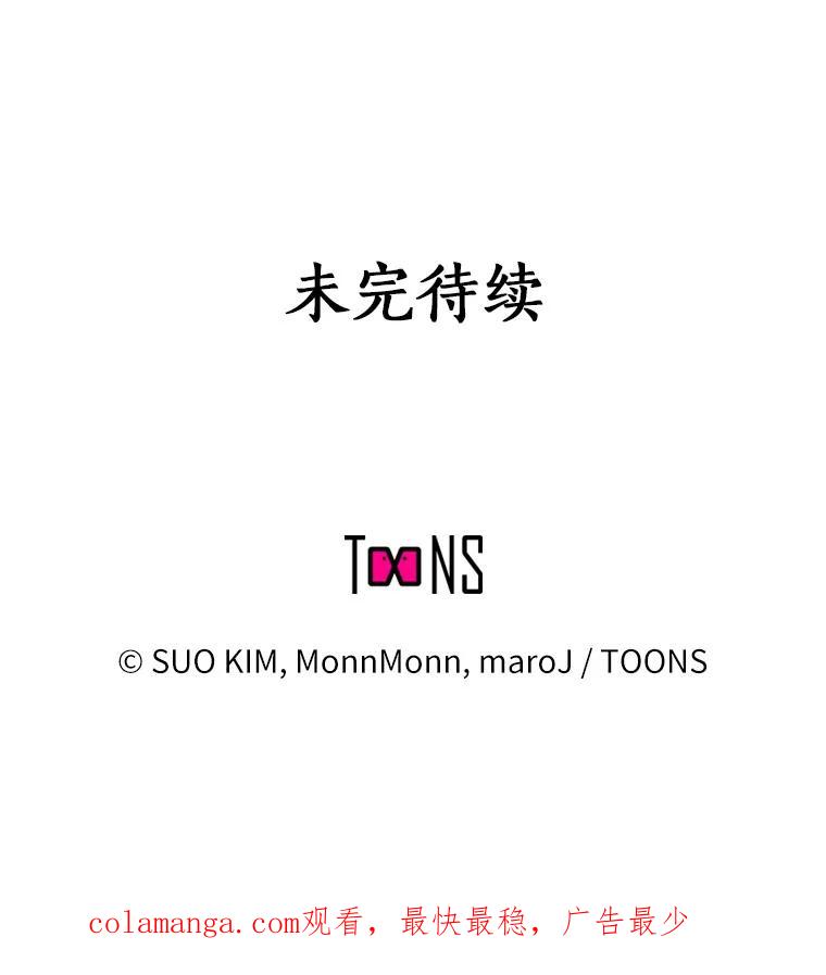 无法抵御的诱惑 47.恋爱让人改变 第146页