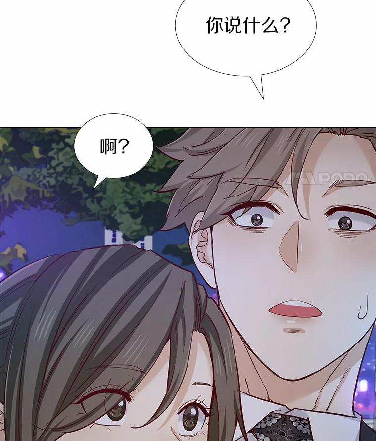 无法抵御的诱惑 48.秘密恋爱 第112页