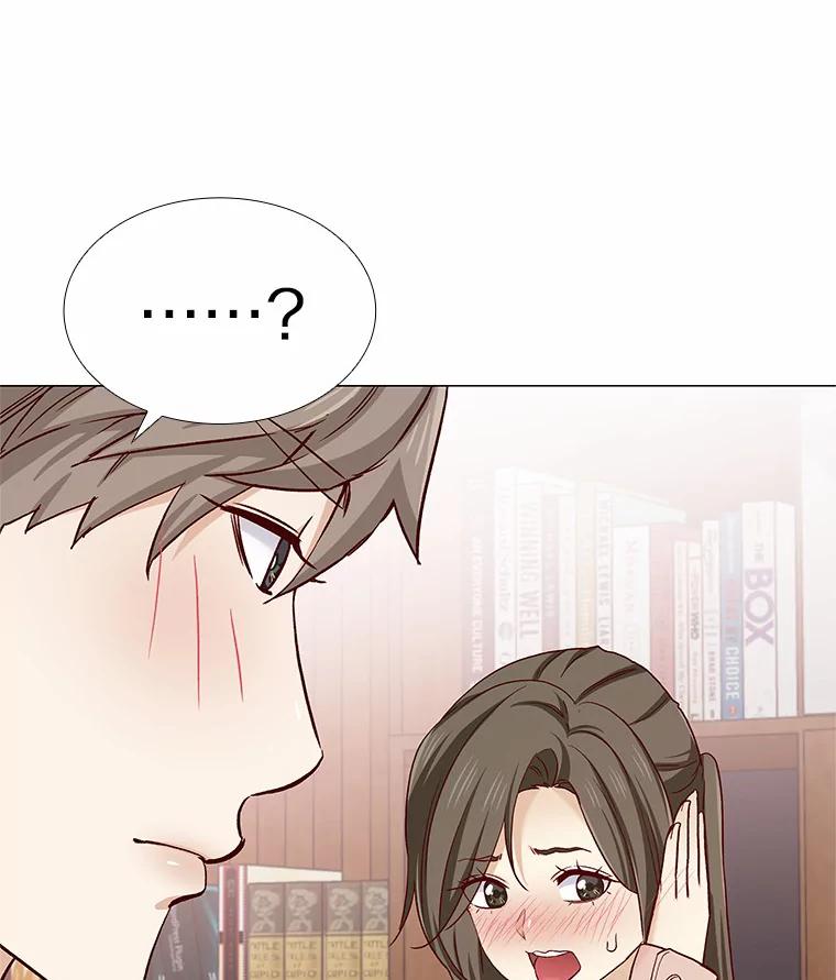 无法抵御的诱惑 48.秘密恋爱 第32页