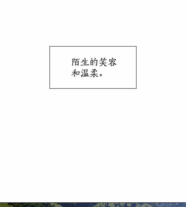 无法抵御的诱惑 48.秘密恋爱 第106页