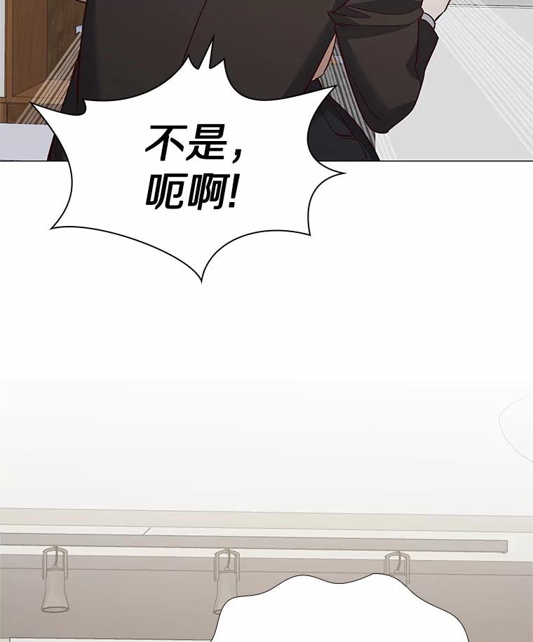 无法抵御的诱惑 48.秘密恋爱 第35页