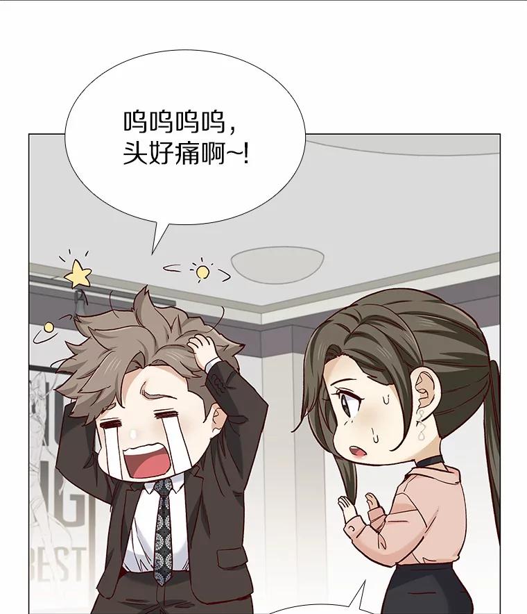 无法抵御的诱惑 48.秘密恋爱 第42页