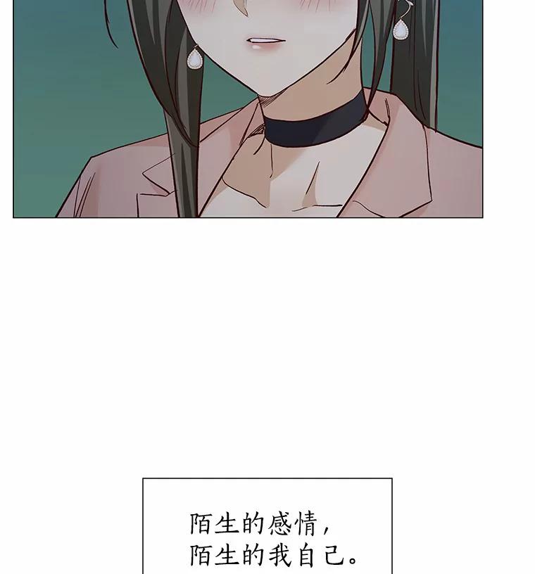无法抵御的诱惑 48.秘密恋爱 第103页
