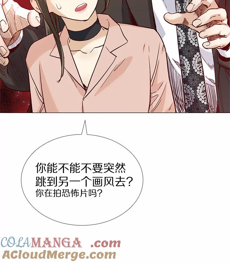 无法抵御的诱惑 48.秘密恋爱 第121页