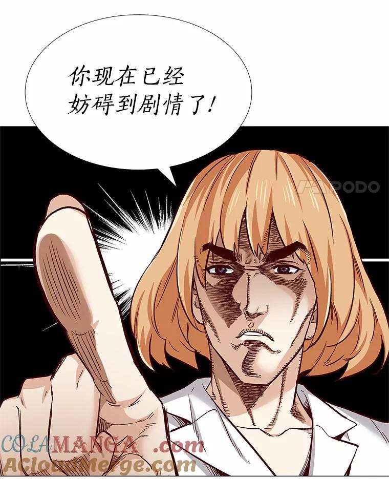无法抵御的诱惑 48.秘密恋爱 第65页