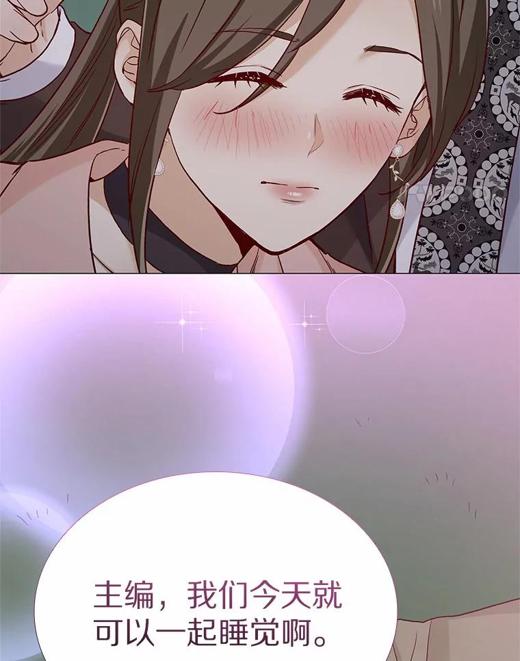无法抵御的诱惑 48.秘密恋爱 第131页