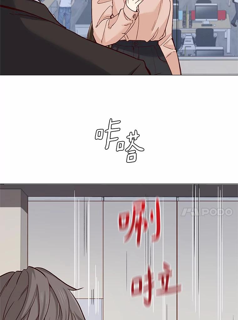 无法抵御的诱惑 48.秘密恋爱 第8页