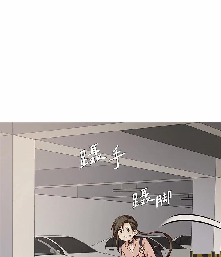 无法抵御的诱惑 48.秘密恋爱 第74页