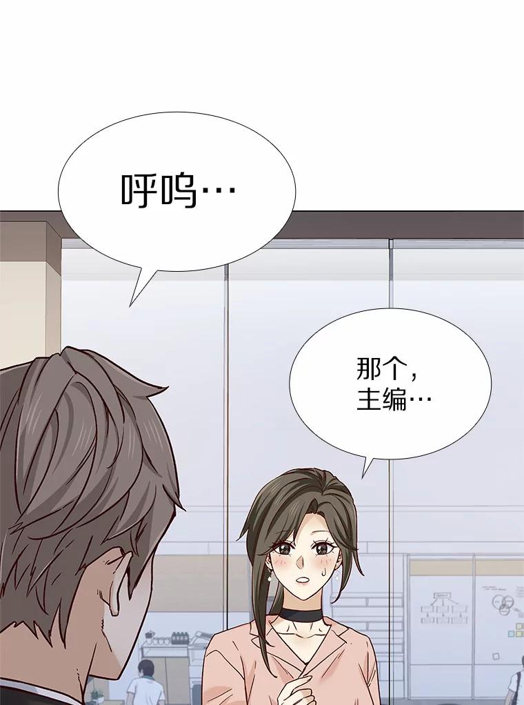 无法抵御的诱惑 48.秘密恋爱 第7页