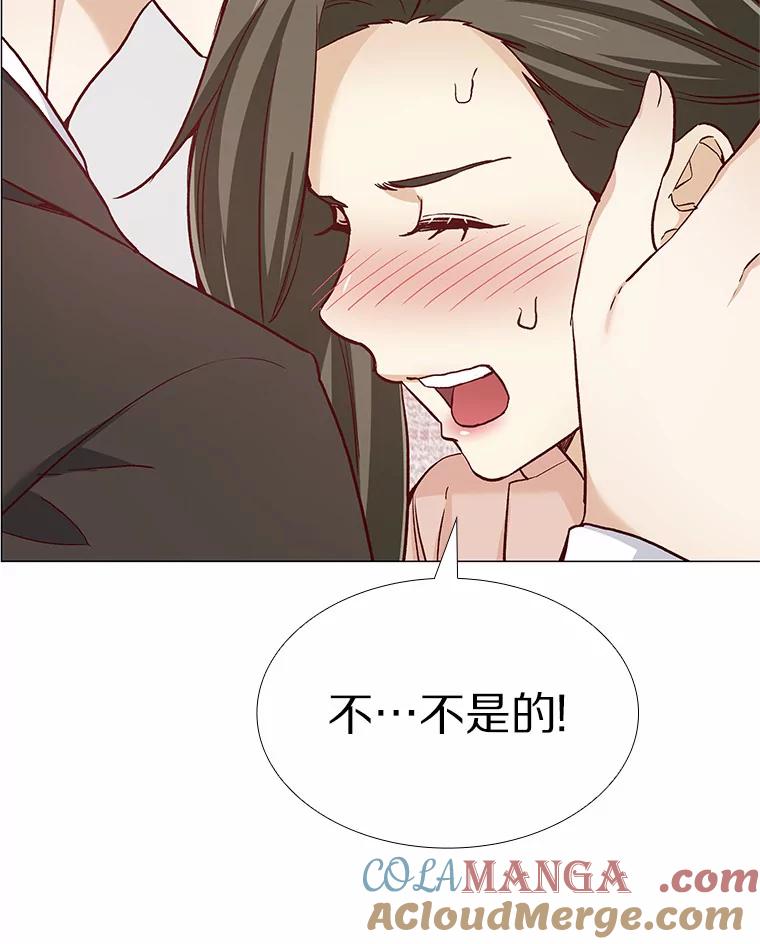 无法抵御的诱惑 48.秘密恋爱 第25页