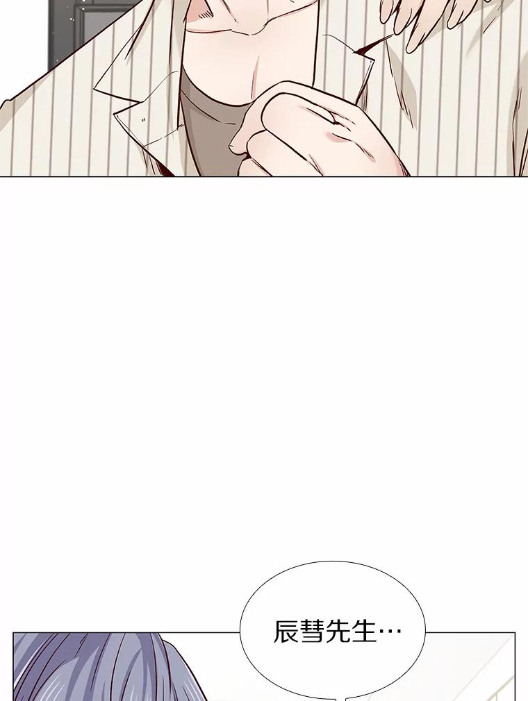 无法抵御的诱惑 48.秘密恋爱 第63页