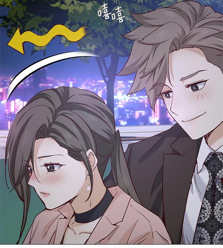 无法抵御的诱惑 48.秘密恋爱 第107页