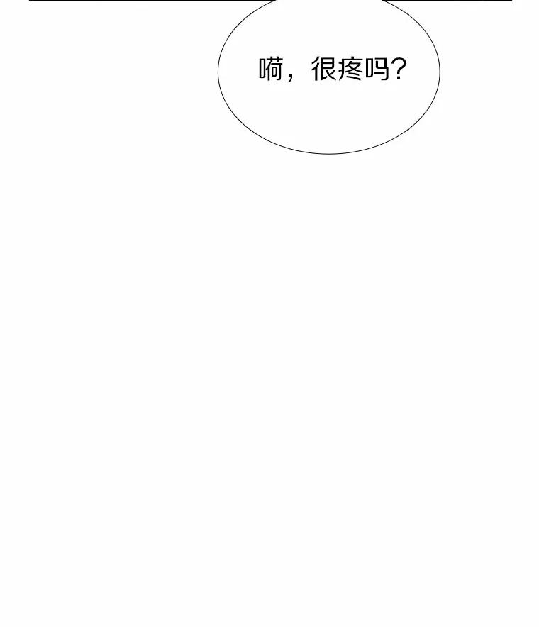 无法抵御的诱惑 48.秘密恋爱 第43页