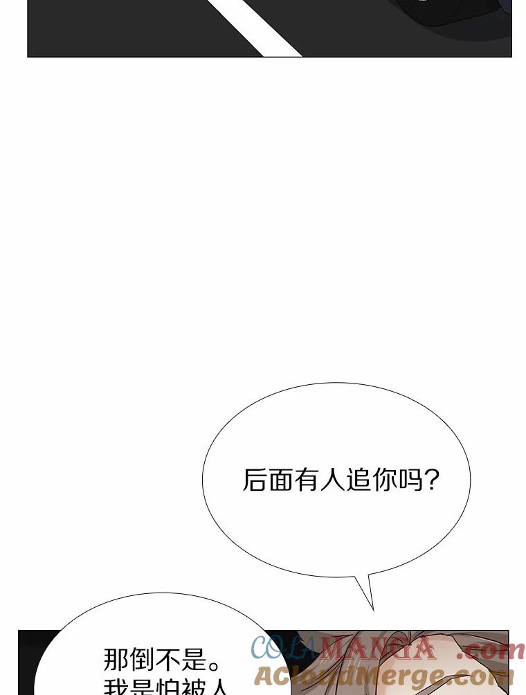 无法抵御的诱惑 48.秘密恋爱 第77页
