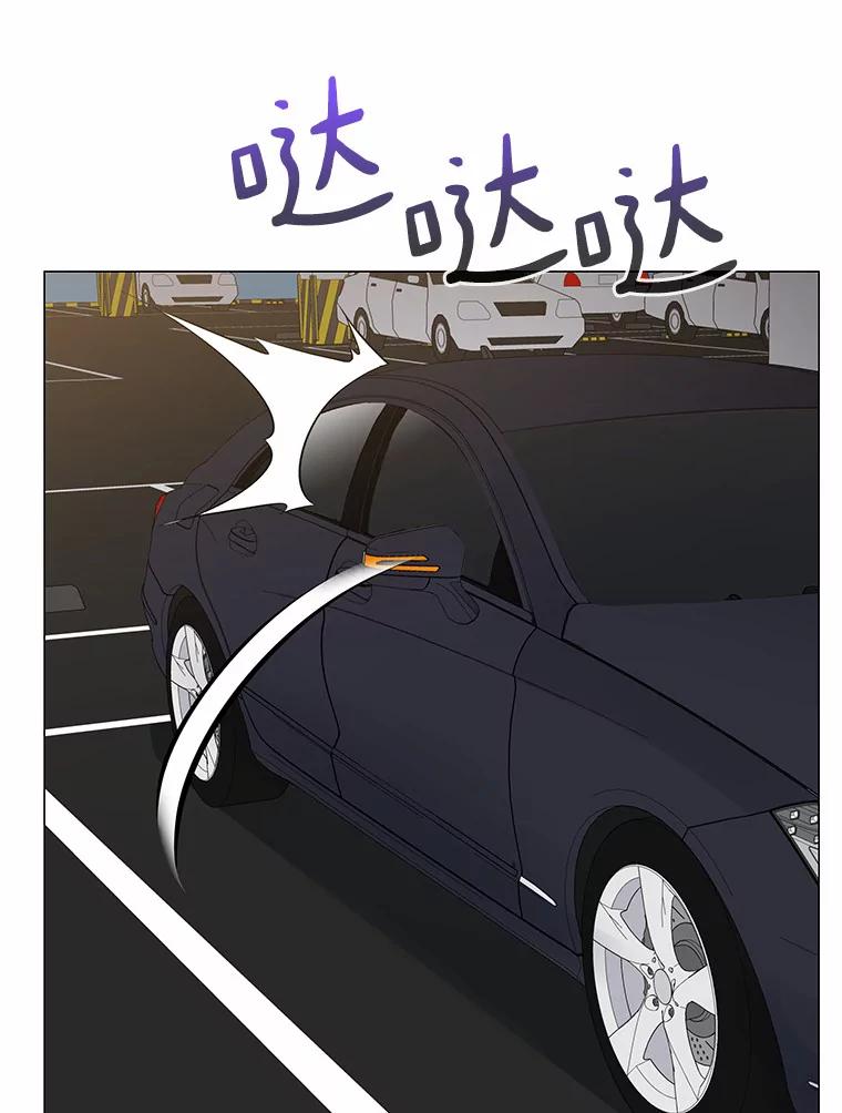 无法抵御的诱惑 48.秘密恋爱 第76页