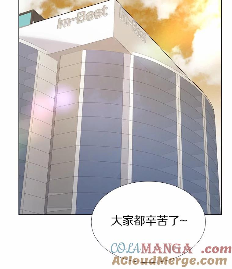 无法抵御的诱惑 48.秘密恋爱 第73页