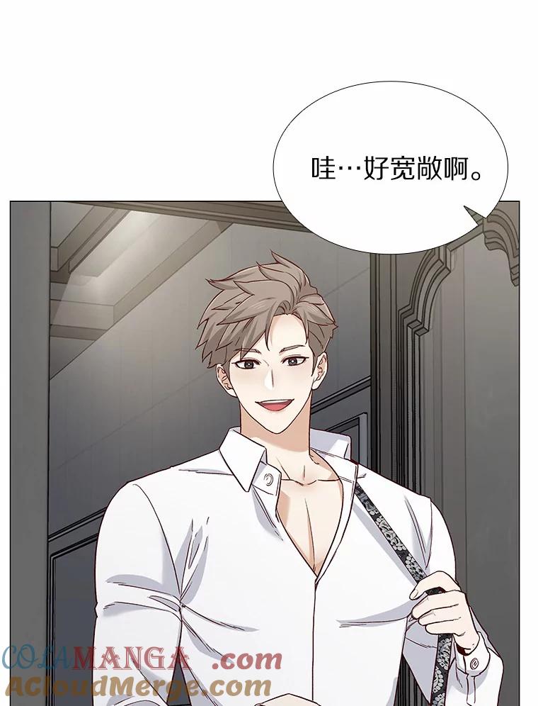 无法抵御的诱惑 49.第一次 第9页