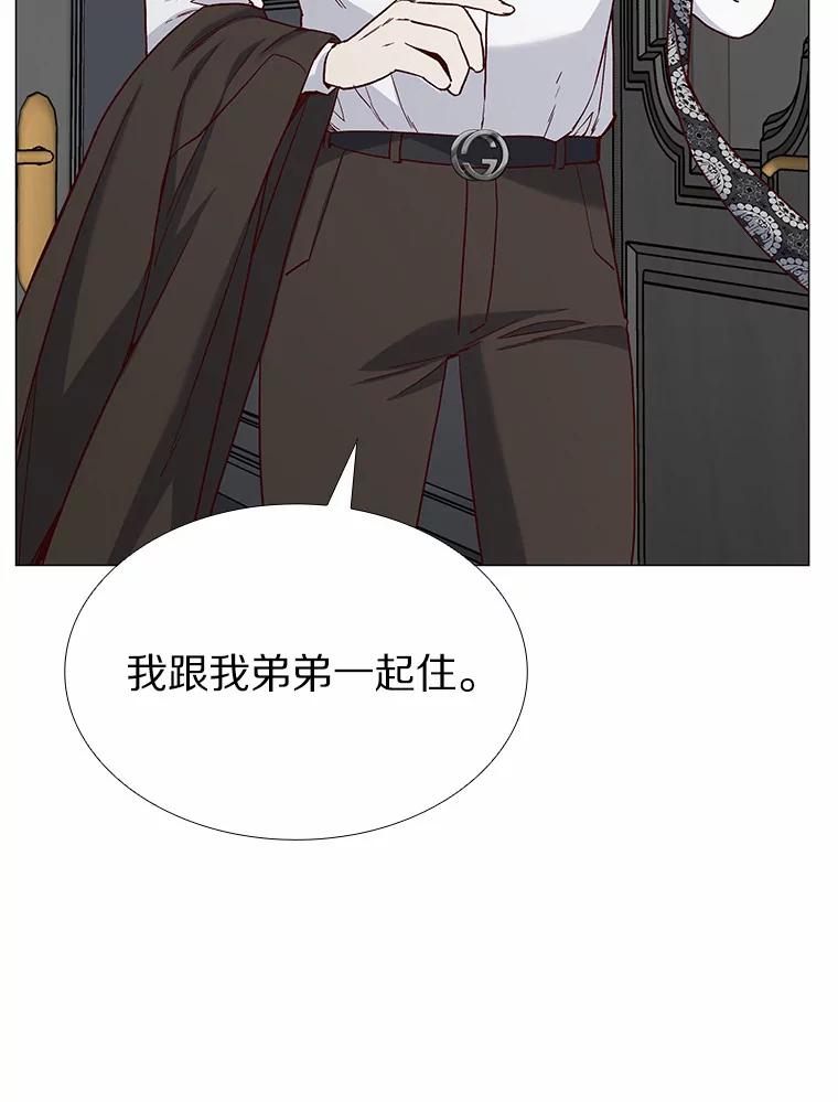 无法抵御的诱惑 49.第一次 第10页