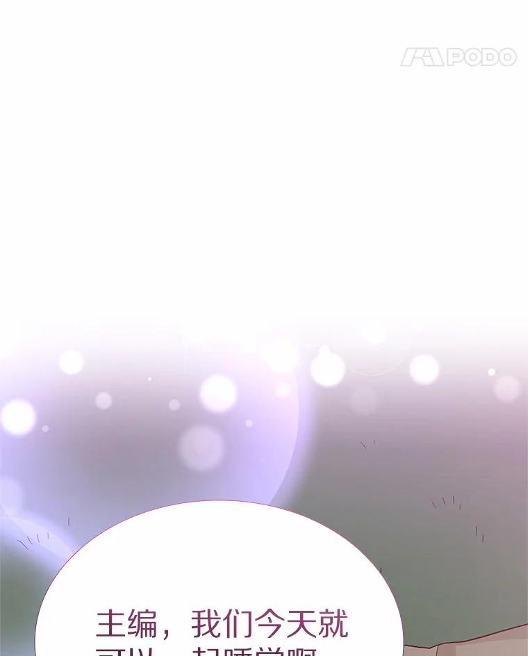 无法抵御的诱惑 49.第一次 第22页