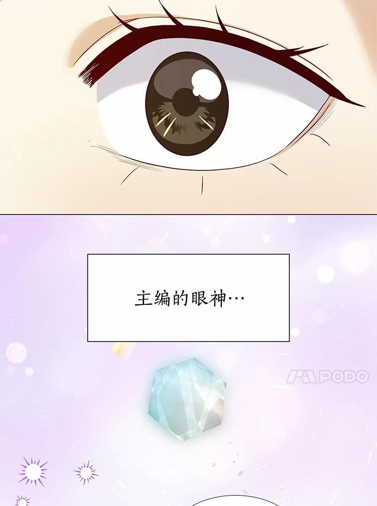 无法抵御的诱惑 49.第一次 第28页
