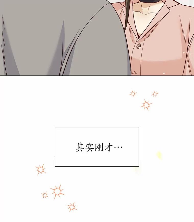 无法抵御的诱惑 49.第一次 第19页