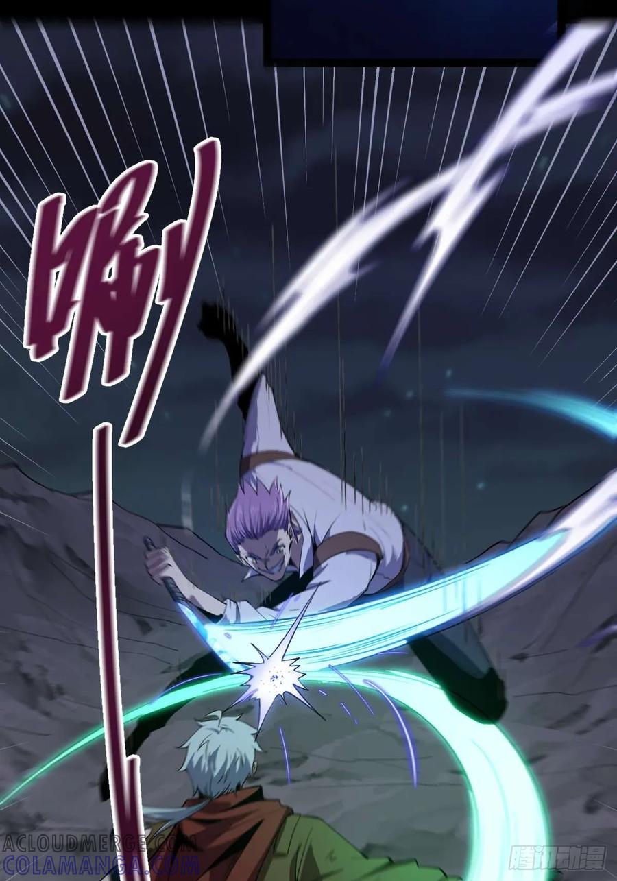 我在末世词条成神 - 012 三年之恨 - 第41张图