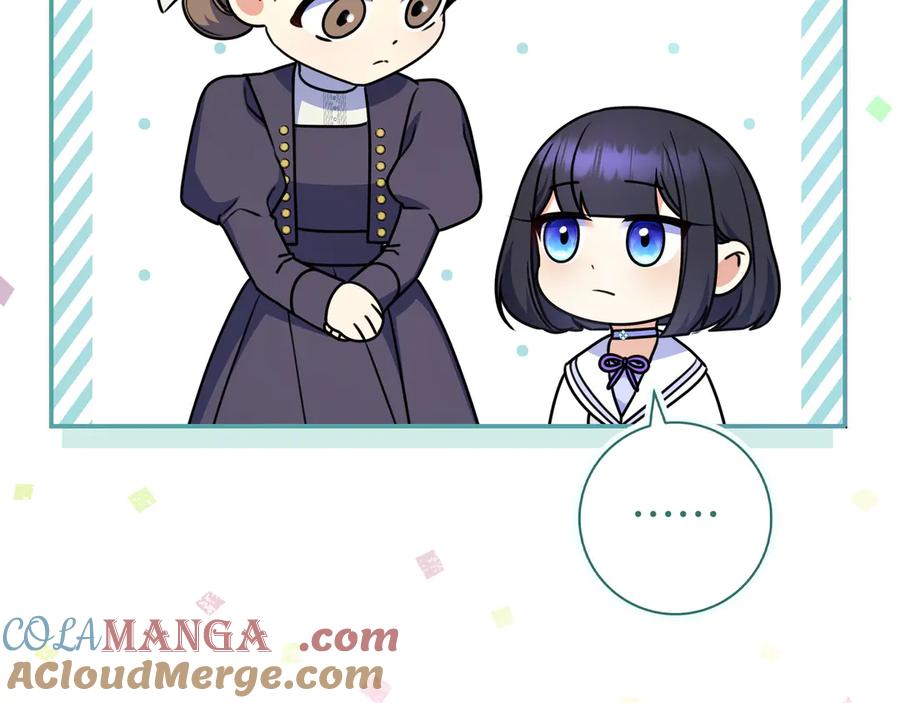 《只想在反派爸爸身边躺平》第9话 可爱的妹妹 第45页
