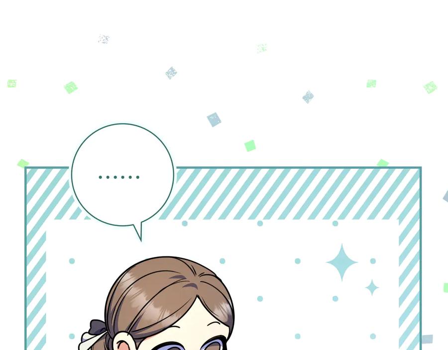 《只想在反派爸爸身边躺平》第9话 可爱的妹妹 第44页