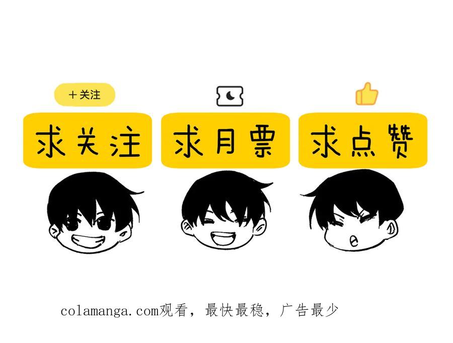 《我靠无敌被动打出成吨伤害！》第103话 最终boss：利维鲁克 第187页