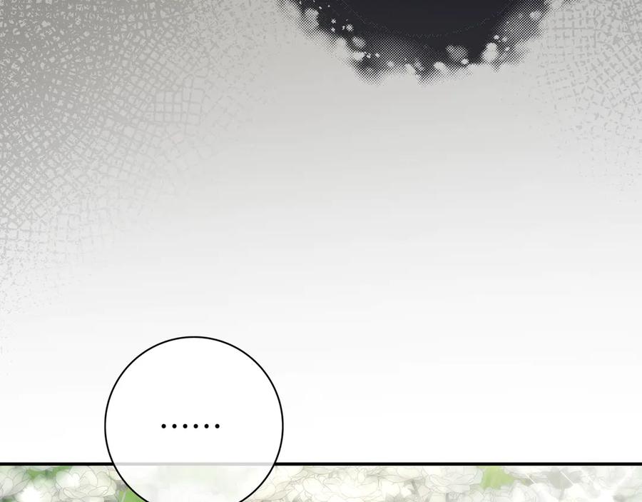 《只想在反派爸爸身边躺平》第10话 开门 第144页