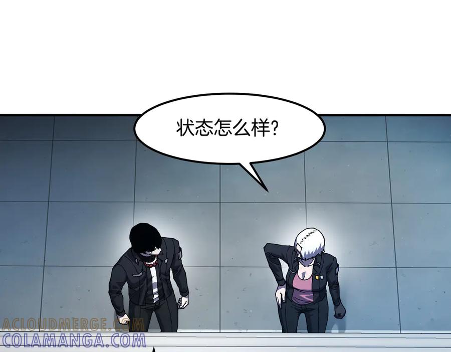 《萨满Shaman》第112话 谁是主角 第169页