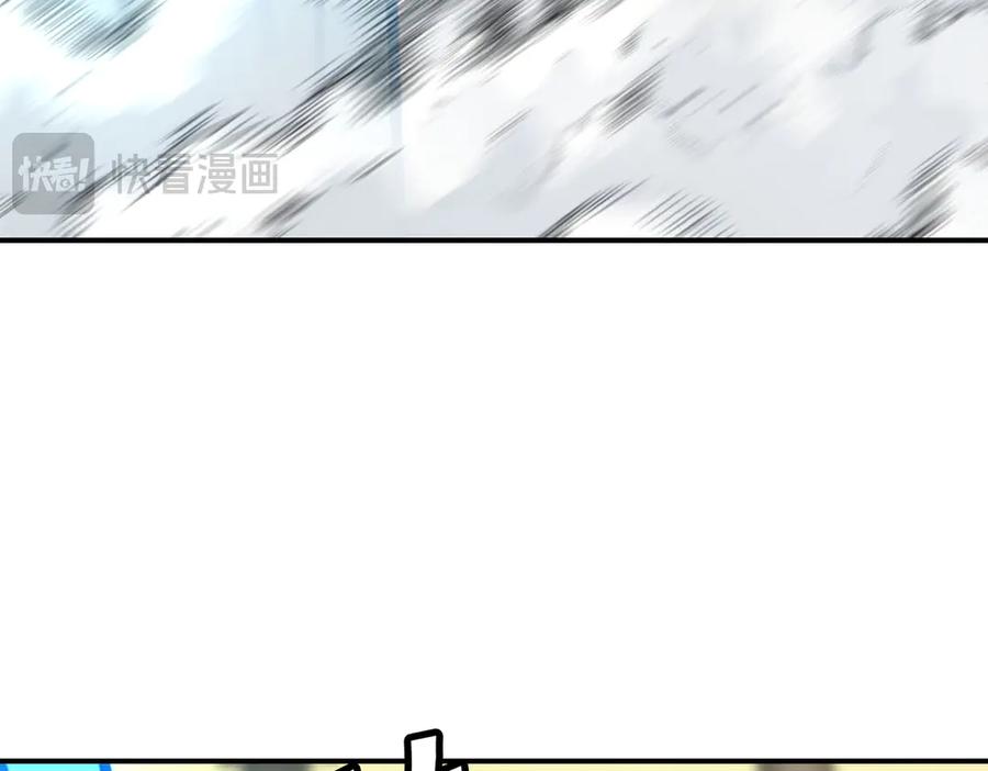 《萨满Shaman》第115话 诱饵 第36页