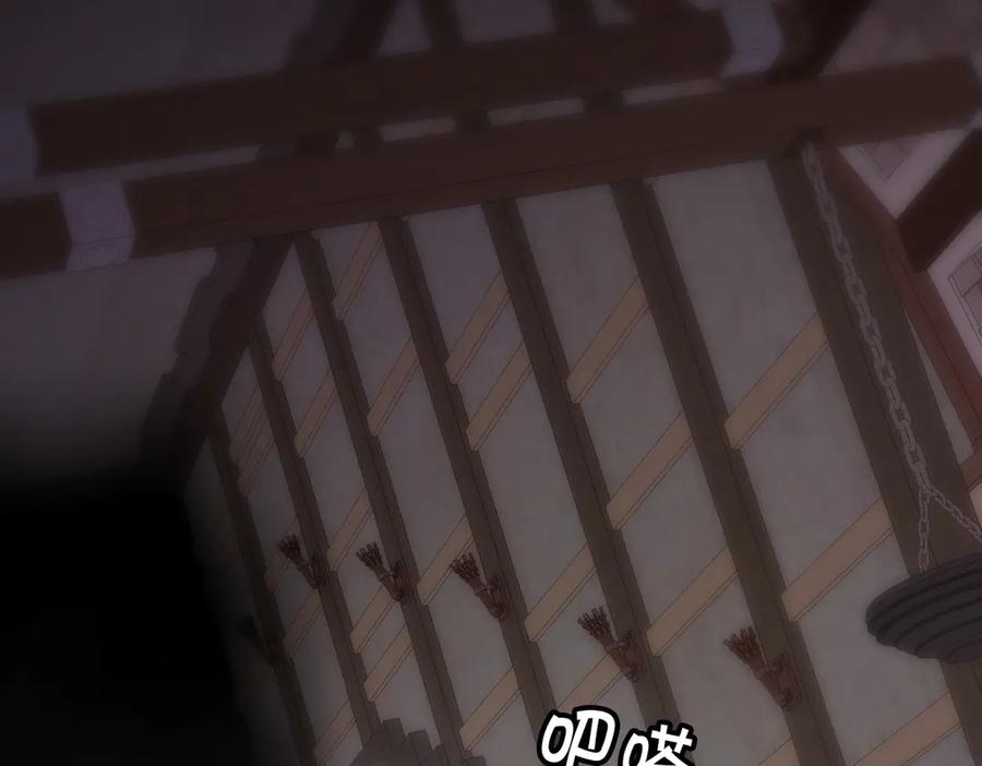 《萨满Shaman》第115话 诱饵 第64页