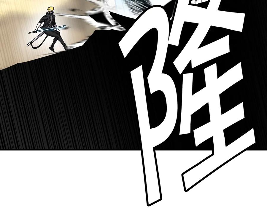 《萨满Shaman》第115话 诱饵 第34页